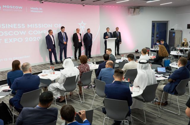 Бизнес миссия московских компаний Экспо2020